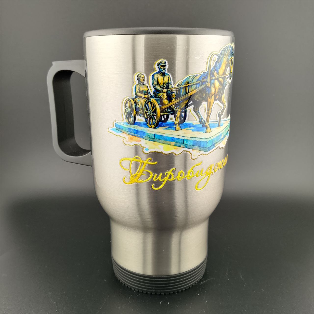 Кружка-термос