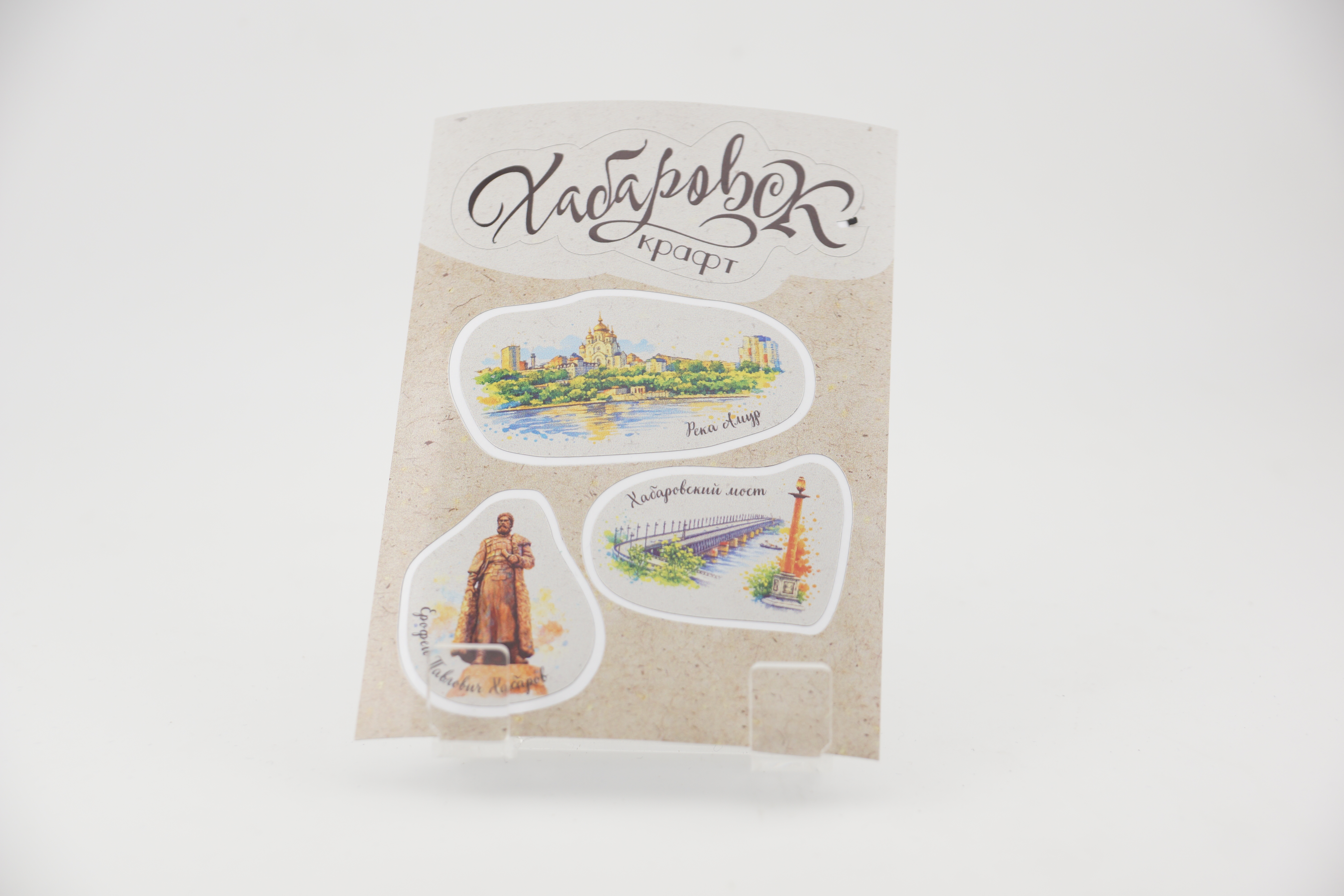 Стикерпаки