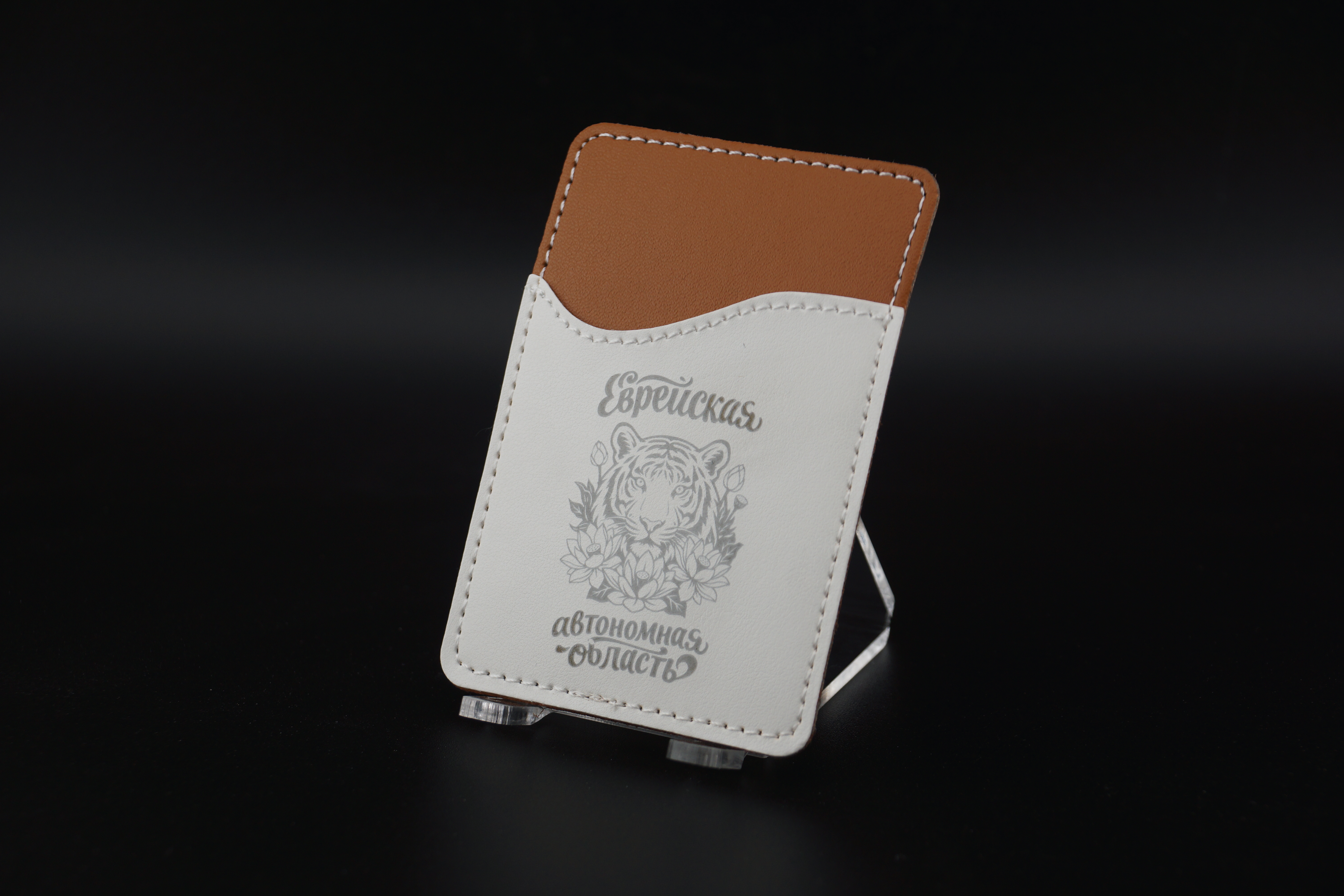 Для телефона